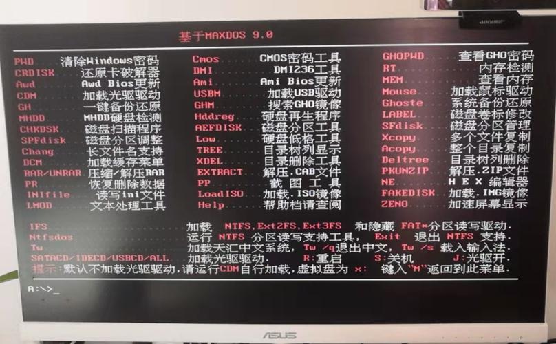 小矮人dos工具箱_矮人小工具怎么获得_矮人工具箱干什么用的