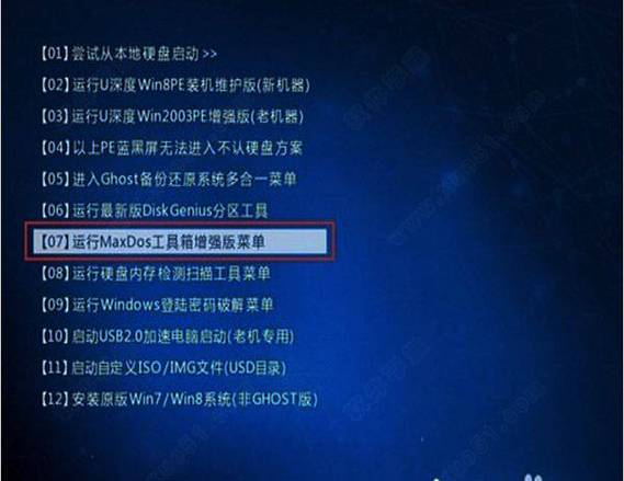 矮人工具箱干什么用的_小矮人dos工具箱_矮人小工具怎么获得