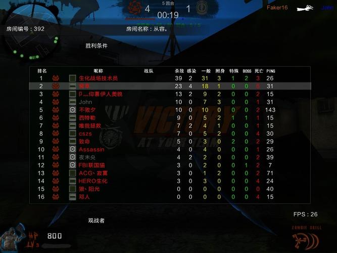 生化战场图标_生化战场图标大全_生化战场截图跳