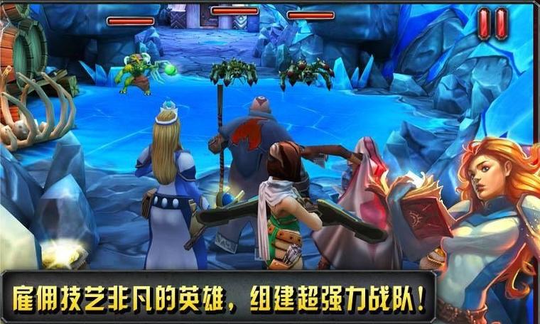 命运英雄传内购破解版_命运英雄传内购_英雄命运123