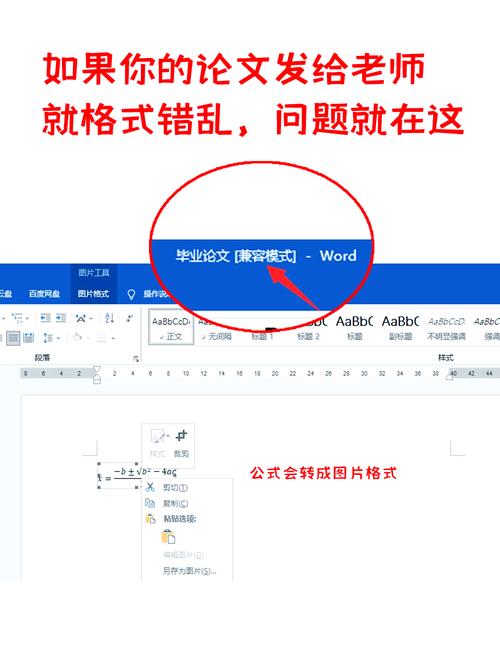 2007兼容包：提升Office软件版本兼容性的得力工具