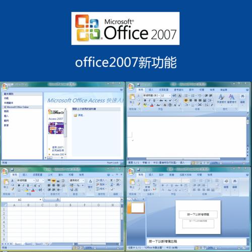 兼容包怎么下载_兼容包官方免费下载_2007兼容包