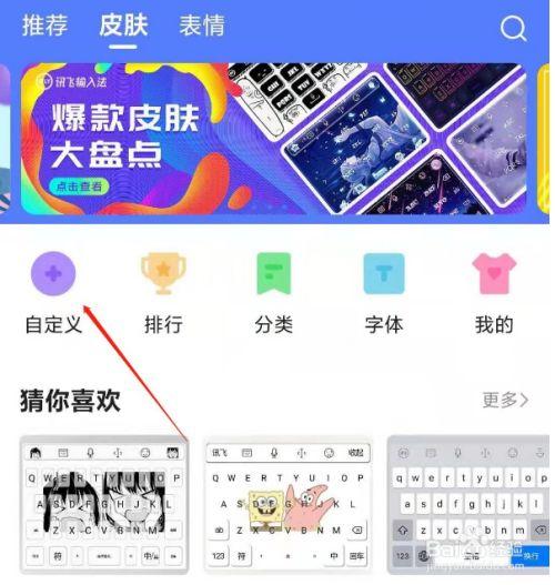 搜客qq皮肤修改器_搜客qq皮肤修改器_搜客qq皮肤修改器