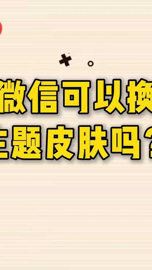 搜客qq皮肤修改器_搜客qq皮肤修改器_搜客qq皮肤修改器