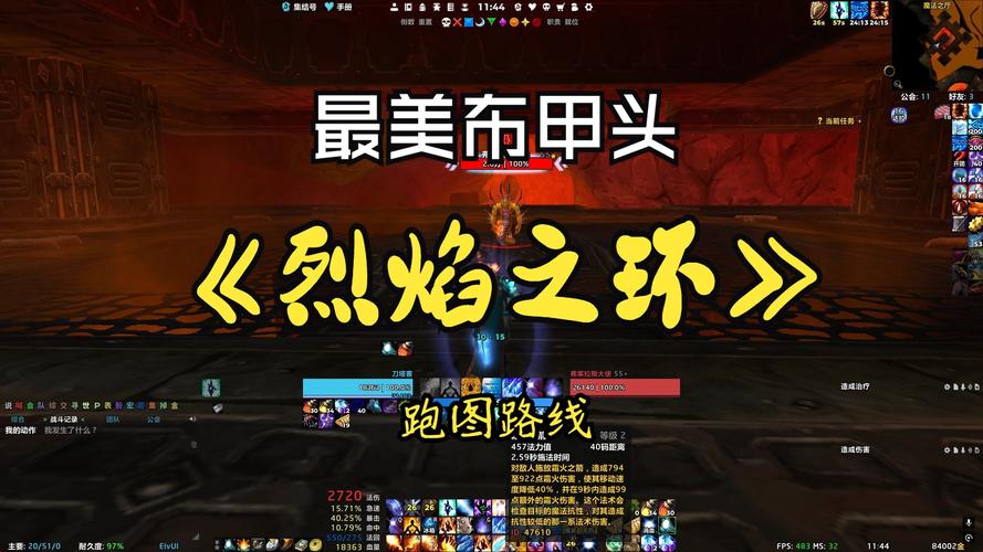 探秘魔兽世界黑石深渊：独特地形藏惊喜，战斗舞台等你来