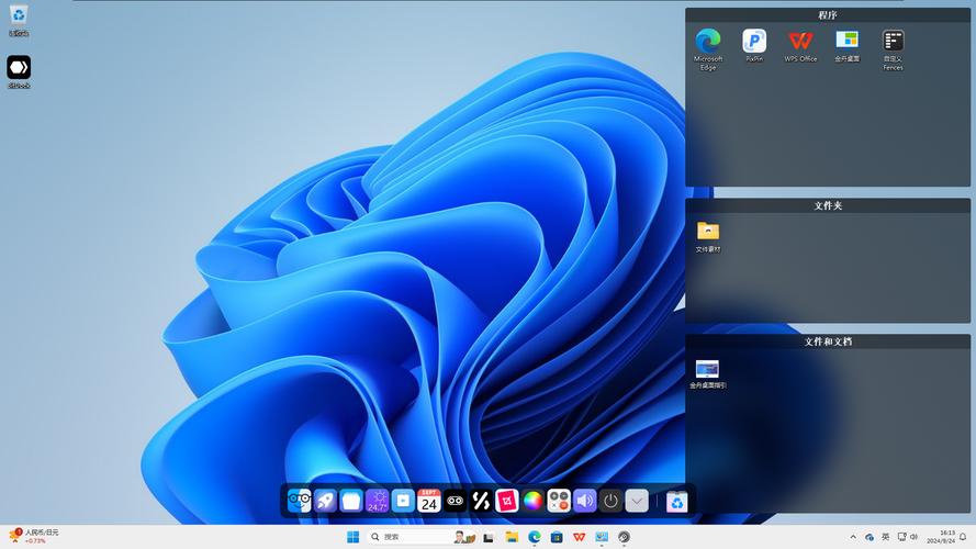 领航桌面_领航桌面ios10_领航桌面下载
