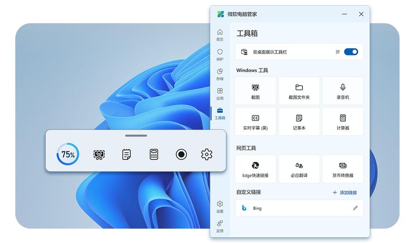 领航桌面ios10_领航桌面_领航桌面下载