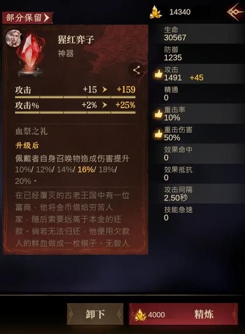 坠落天使出装_坠落天使出什么装备_lol坠落天使出装
