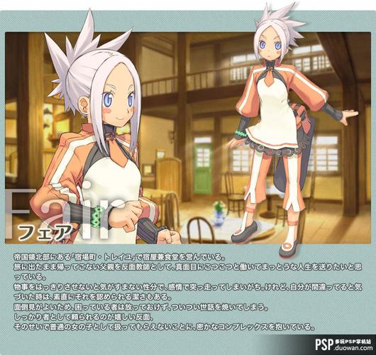 召唤夜想曲6攻略_psp召唤之夜4_召唤夜响曲6