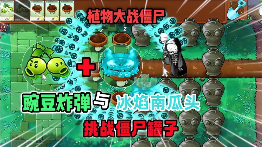 僵尸大战植物网页游戏_僵尸大战植物版网络下载_植物大战僵尸网络版