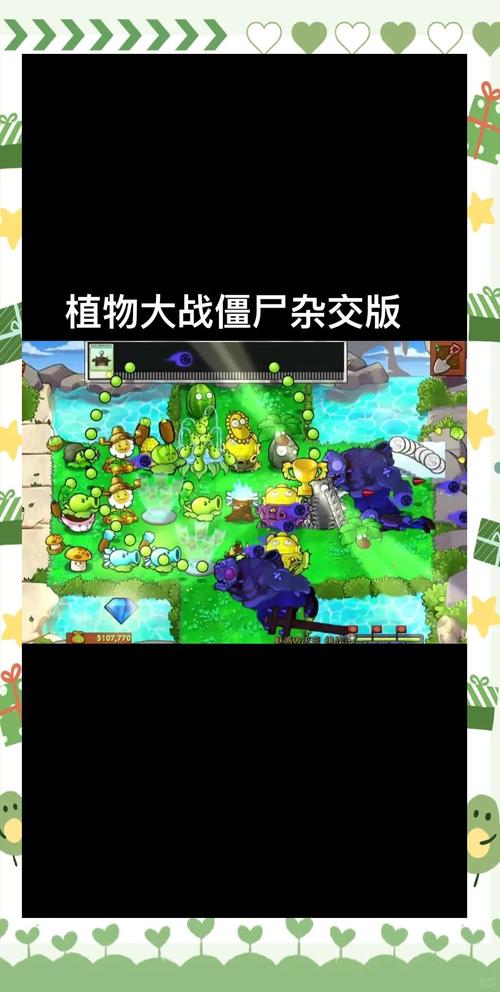 僵尸大战植物网页游戏_僵尸大战植物版网络下载_植物大战僵尸网络版