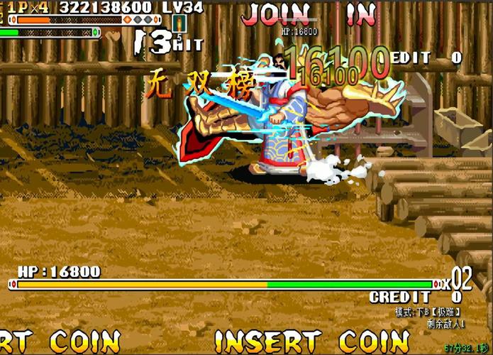 三国志孔明传pc_三国志孔明传psp_gba三国志孔明传
