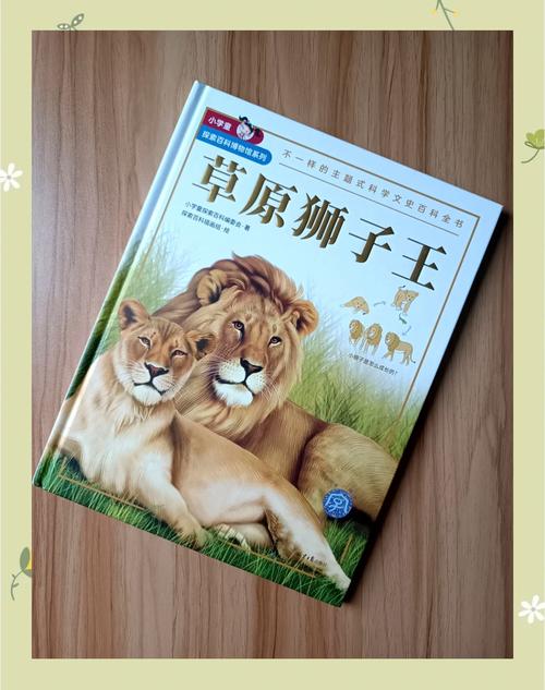 洛克王国动物组_洛克王国动物组遗传技能_洛克王国动物组宠物在哪抓
