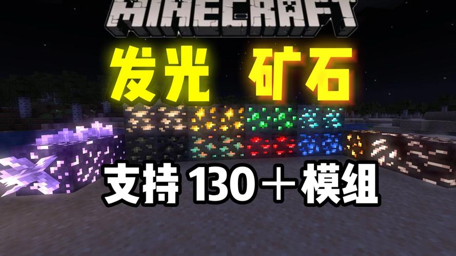 我的世界透视材质包：改变视觉呈现，提高找矿速度及用法详解