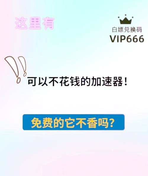 超级跑跑港服加速器_超级跑跑最高速度和加速度区别_超级跑跑加速器