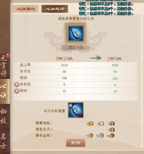 单机天龙八部攻略秘籍_天龙八部攻略下载_天龙八部单机版全攻略