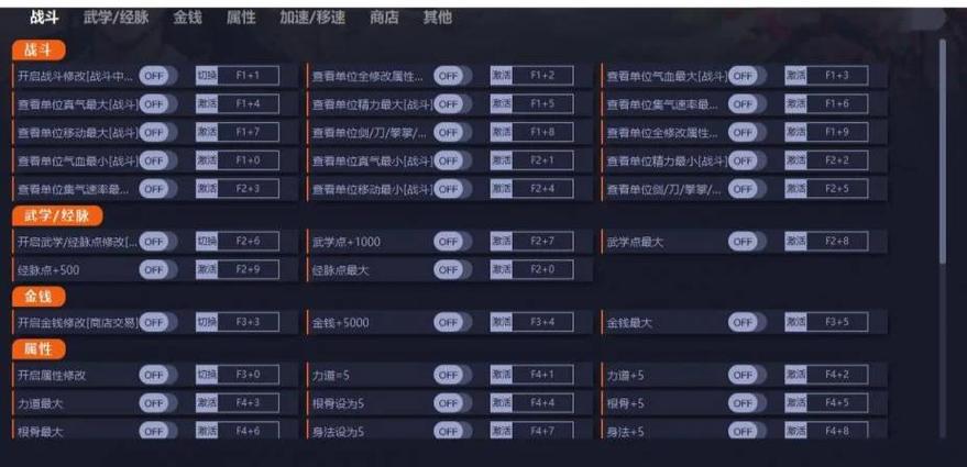 起凡玩家原创修改器_修改器数值怎么改_起凡修改器