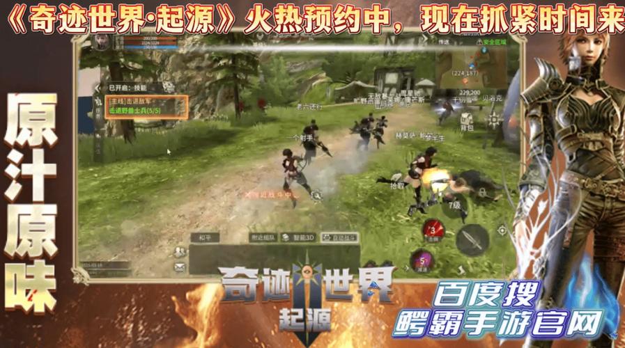 火爆传奇手游排行榜_火爆传奇_火爆传奇黄片