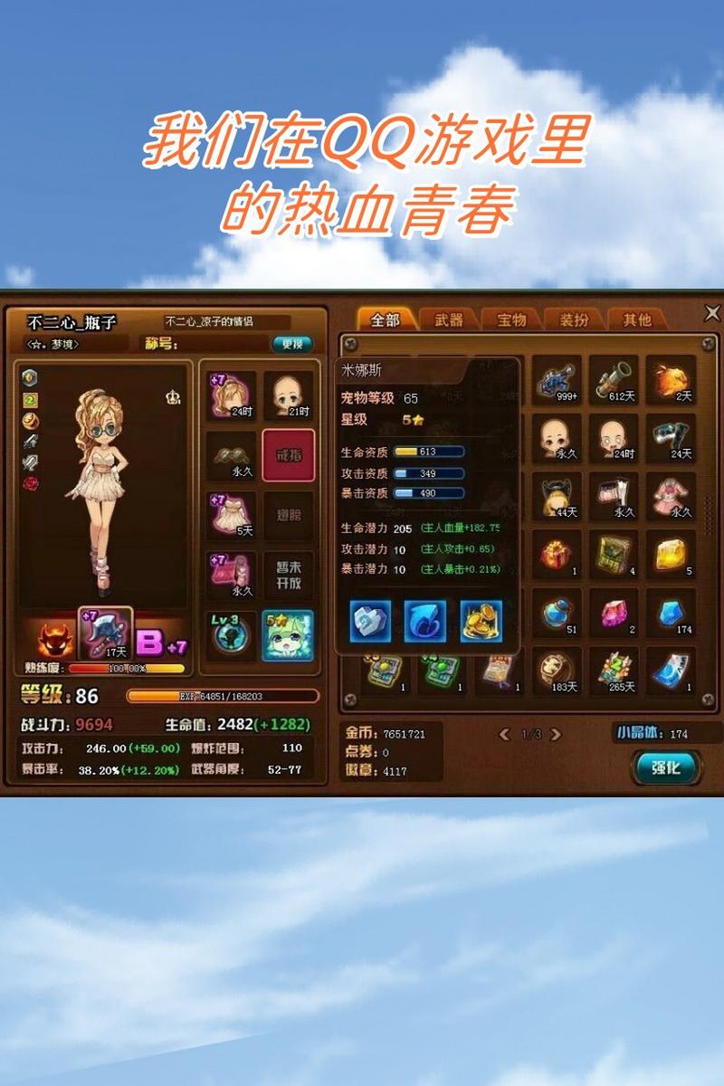 副本第一季在线观看_副本NPC他跑路了[无限]_tnt副本