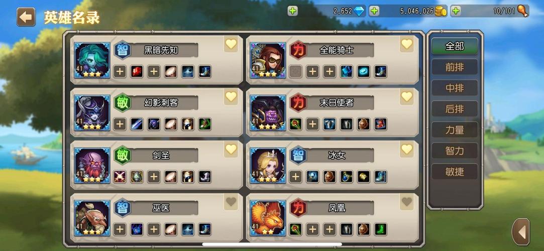 刀塔传奇远征通关策略大揭秘：阵容搭配与关键技巧全解析