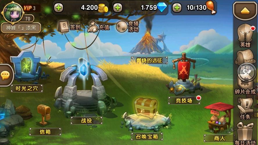 刀塔传奇英雄远征攻略_刀塔传奇远征攻略_刀塔传奇远征开口笑