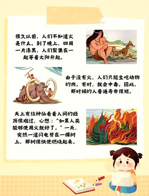 地狱火大使_地狱大使一路走好_地狱火大使成就怎么做