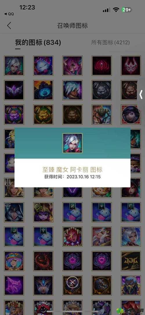 lol阿卡丽最新出装_lol阿卡利出装_出装阿卡丽
