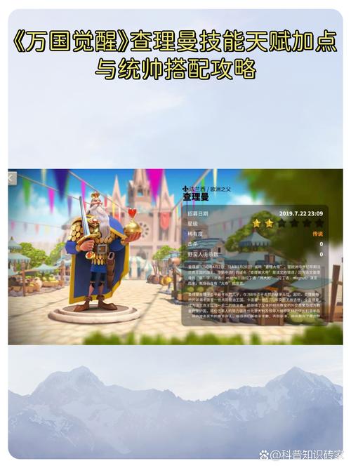 天赋加成_新天赋加点_天赋技能加点系统