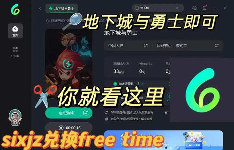 dnf阿修罗武器打什么卡好_dnf冰卡好爆么_dnf好卡