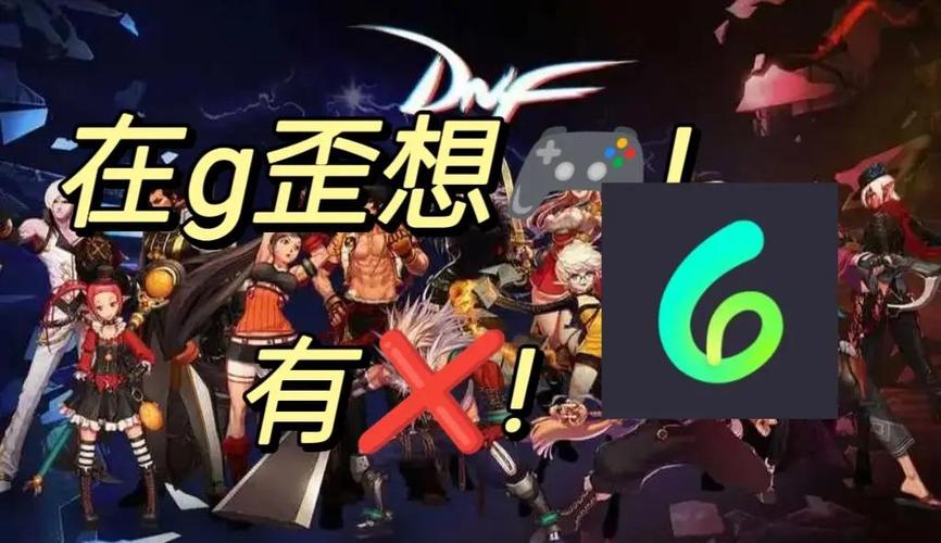 dnf冰卡好爆么_dnf好卡_dnf阿修罗武器打什么卡好