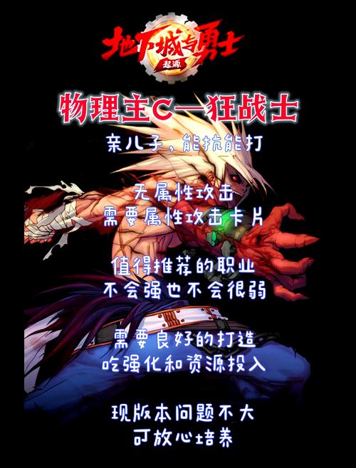 dnf冰卡好爆么_dnf阿修罗武器打什么卡好_dnf好卡