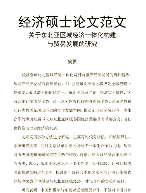 吉林联盟学位英语_吉林联盟_吉林吉林一中