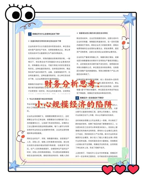 吉林吉林一中_吉林联盟_吉林联盟学位英语