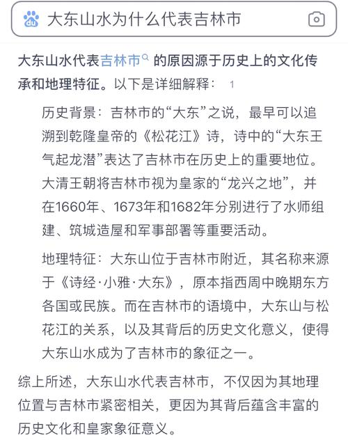 吉林吉林一中_吉林联盟_吉林联盟学位英语