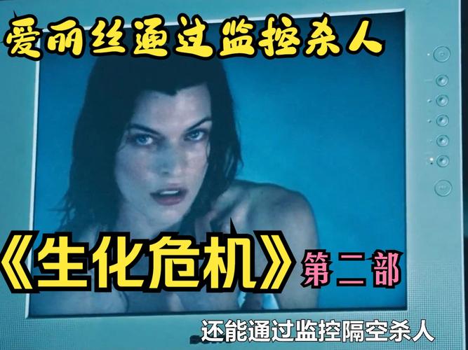 生化危机爆发后幸存者面临资源短缺及恶劣生存挑战详述