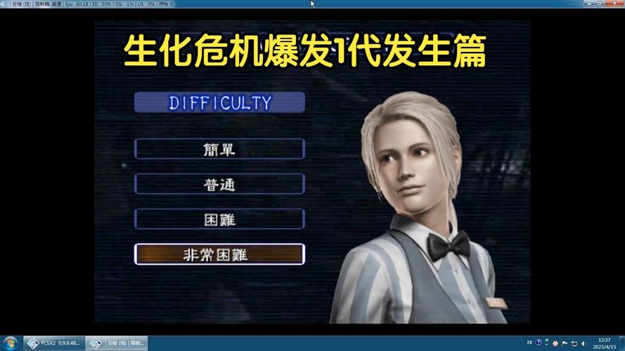 生化危机余波_生化危机劫后余生_生化危机劫后余生在线