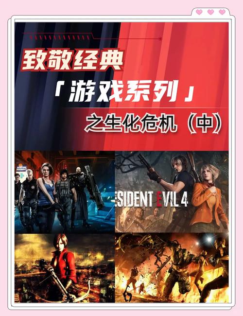 生化危机余波_生化危机劫后余生_生化危机劫后余生在线