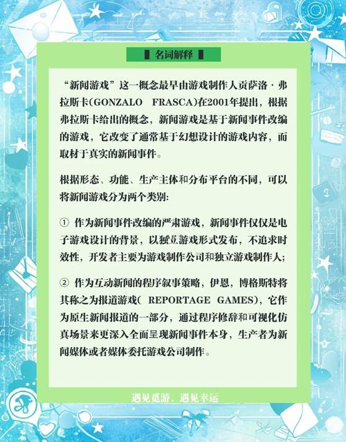 火炬之光复制装备_复制装备_博德之门3复制装备