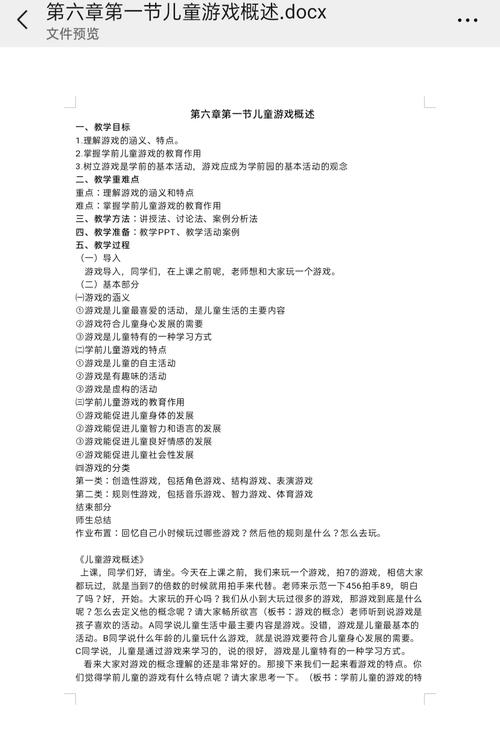 火炬之光复制装备_复制装备_博德之门3复制装备