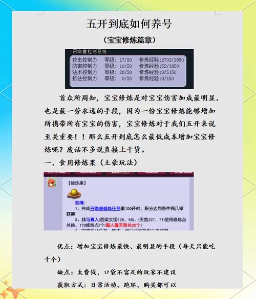 梦幻西游密道答题器_梦幻西游刷密道要多久_梦幻西游密道是什么