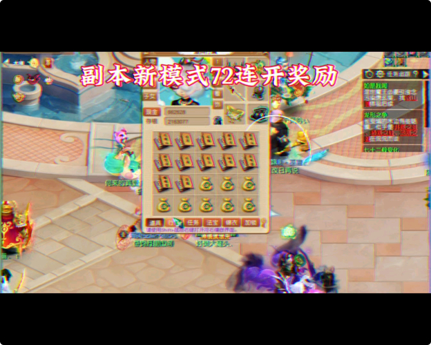 梦幻西游密道是什么_梦幻西游密道答题器_梦幻西游刷密道要多久