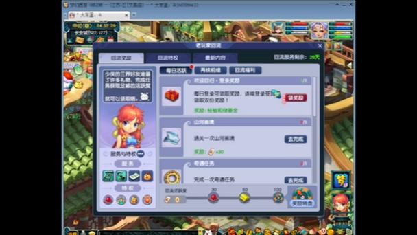 梦幻西游密道答题器_梦幻西游刷密道要多久_梦幻西游密道是什么