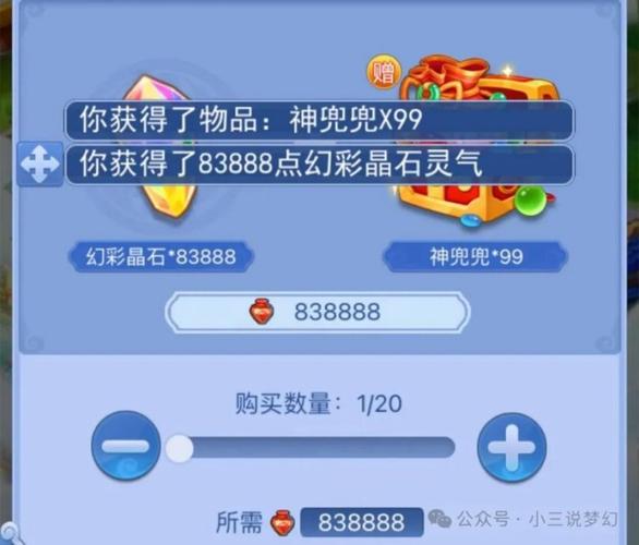 梦幻西游密道答题器_梦幻西游刷密道要多久_梦幻西游密道是什么