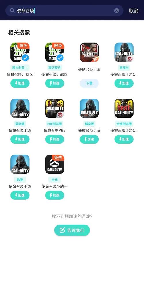 使命召唤运行无法启动_使命召唤无法正常启动_使命召唤9无法运行