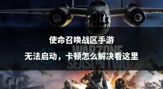 使命召唤9无法运行_使命召唤无法正常启动_使命召唤运行无法启动