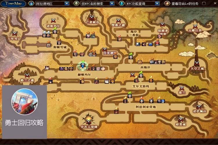 地下城与勇士新手必看：战场入口位置详细说明
