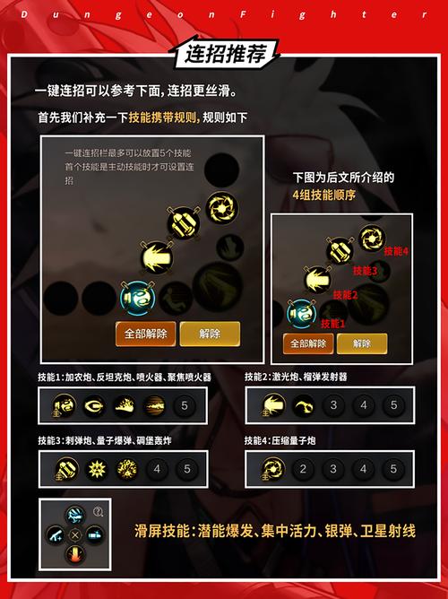战场原黑仪_战场Dna族群_dnf战场在哪里