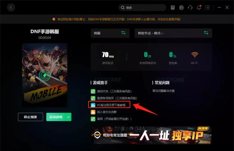 dnf无法更新_更新无法卸载_更新无法卸载怎么办