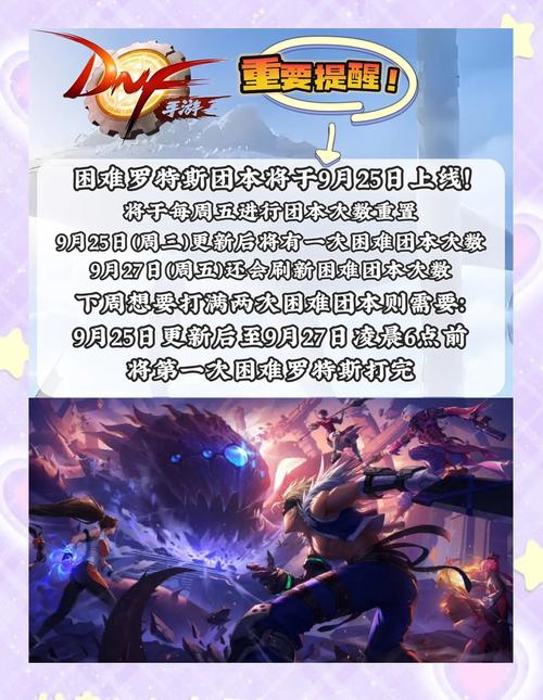 dnf无法更新_更新无法卸载怎么办_更新无法卸载