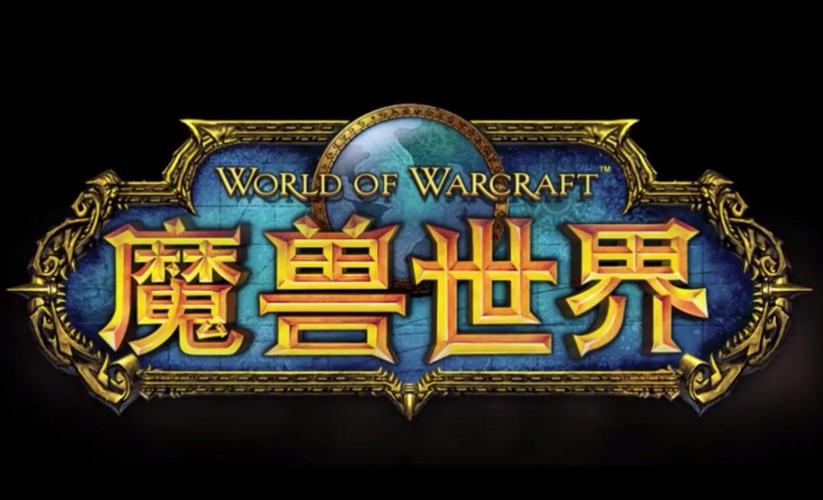 魔兽uu加速器_uu9魔兽_魔兽世界官网